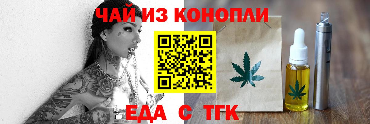 Меф кристаллы  ГАШИШ  Бошки Шишки  Пенза  Вход с VPN  MDMA 