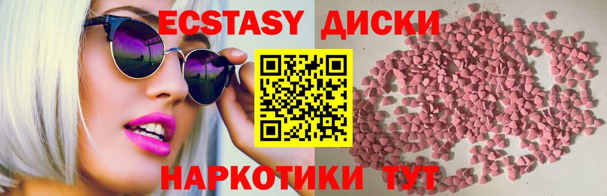 Мефедрон Пенза