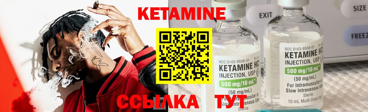 Кетамин ketamine  Кетамин VHQ  Вход с VPN  даркнет Telegram  Пенза 