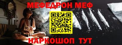 альфа пвп Можга