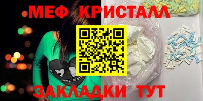 альфа пвп Можга