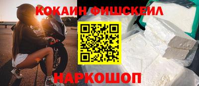 кокаин VHQ Можайск