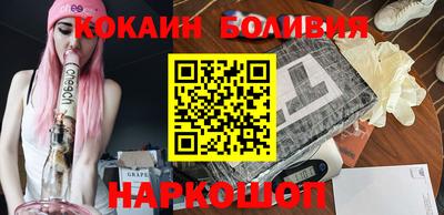 кокаин VHQ Можайск