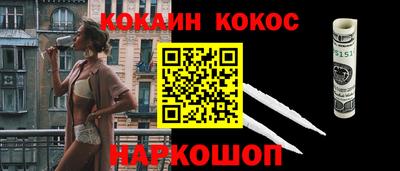 трава Моздок