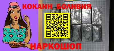 мяу мяу мука Нальчик