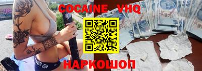 трава Моздок