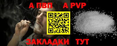 альфа пвп Можга