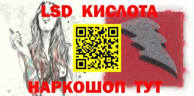 трава Моздок