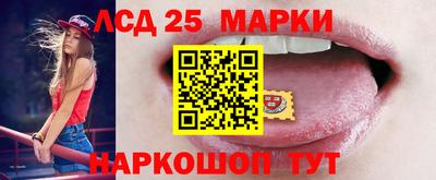 трава Моздок