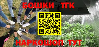 трава Моздок