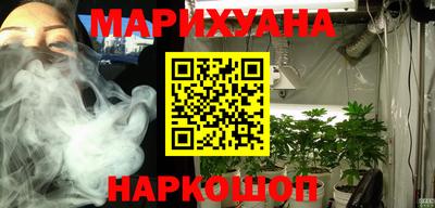 кокаин VHQ Можайск