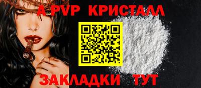 трава Моздок