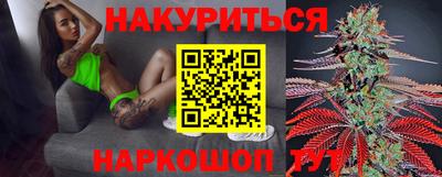 трава Моздок