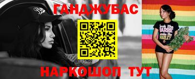 трава Моздок