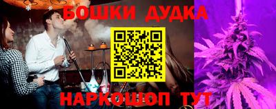 трава Моздок