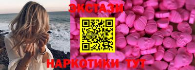 кокаин VHQ Можайск