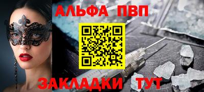 мдпв Наро-Фоминск