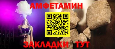 трава Моздок