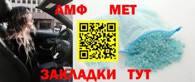 альфа пвп Можга