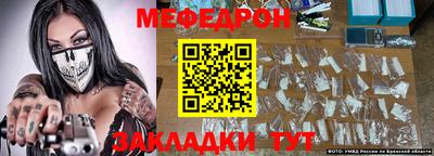 альфа пвп Можга