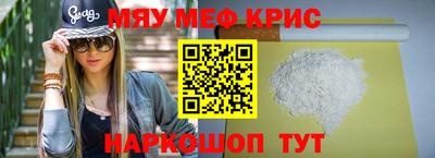 мяу мяу мука Нальчик