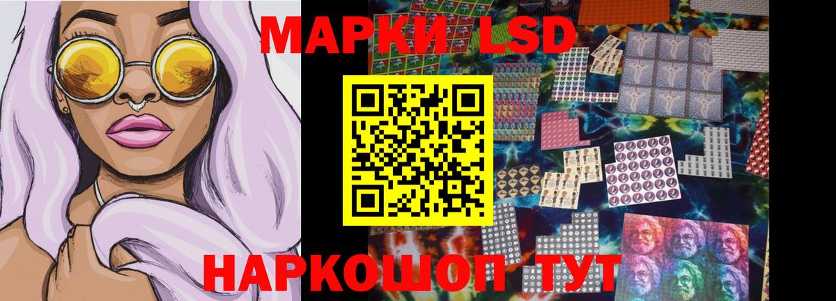 LSD-25 экстази ecstasy  ЛСД экстази ecstasy  Пенза  Вход с VPN 