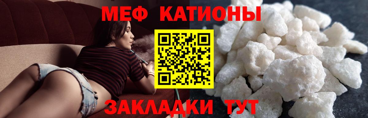 наркотики  МЕФ  Вход с VPN  Мефедрон 4 MMC  МЕФ VHQ  Пенза 