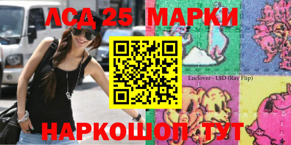 Марки N-bome 1,8мг  Вход с VPN  Пенза 