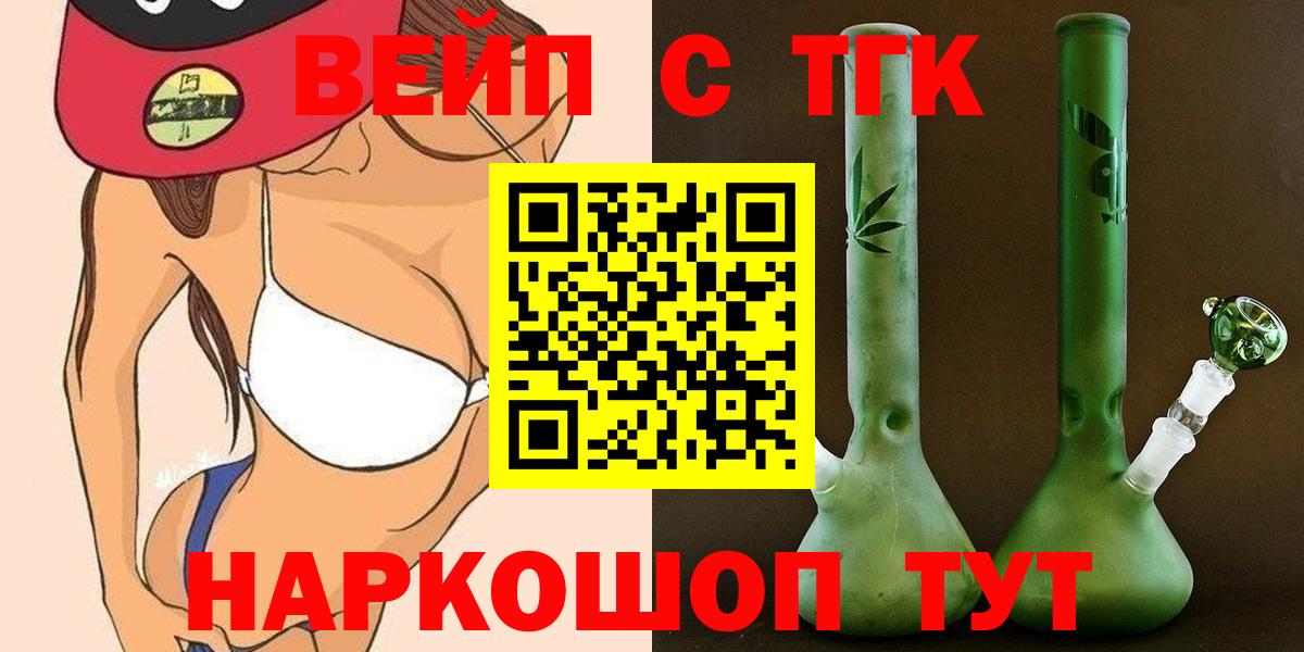 hydra зеркало  Вход с VPN  наркотики  Пенза  ТГК Wax 