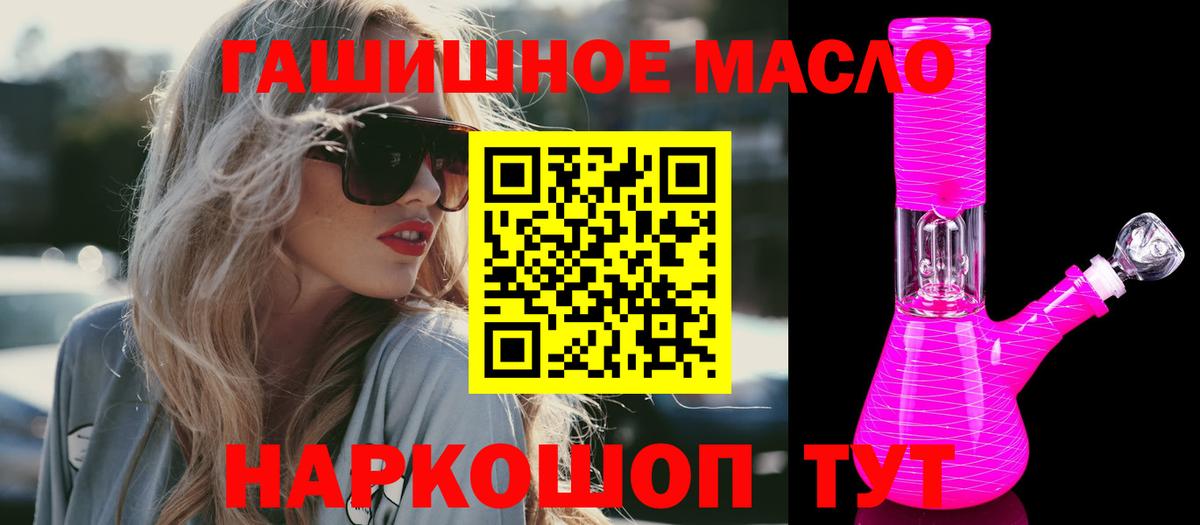 ТГК концентрат Пенза